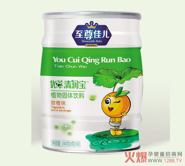 至尊佳儿优萃清润宝罐装-甜橙味.jpg