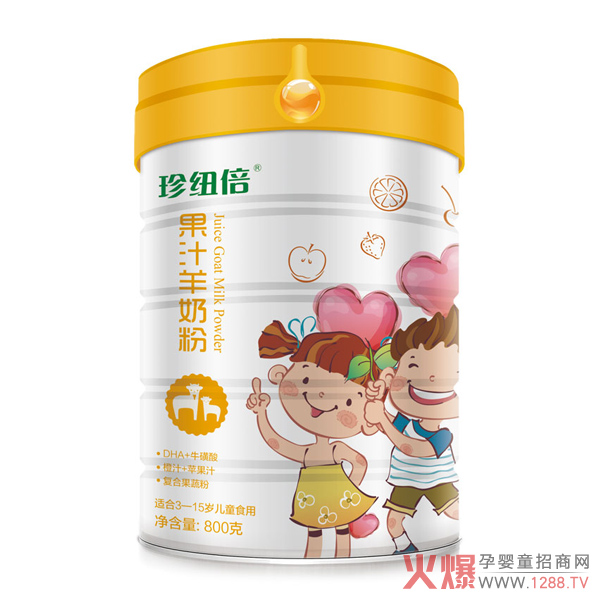 珍纽倍儿童果汁羊奶粉800克.jpg