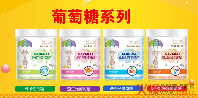 优可欣葡萄糖系列.jpg