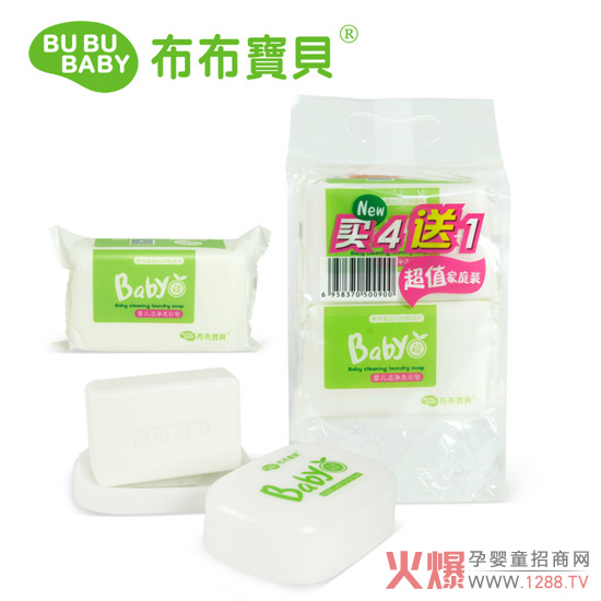 布布宝贝婴儿葡萄柚洁净洗衣皂套装.jpg