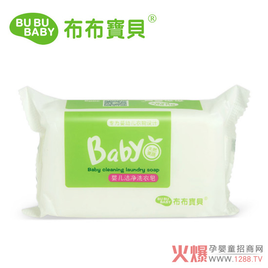布布宝贝婴儿葡萄柚洁净洗衣皂.jpg