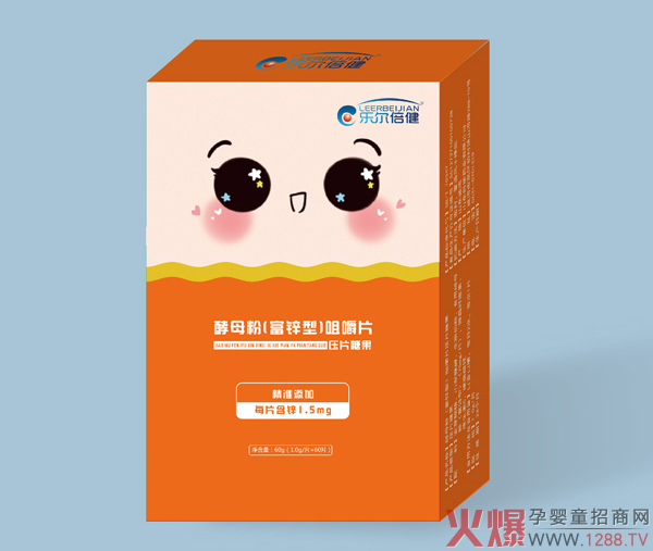 乐尔倍健酵母粉（富锌型）咀嚼片产品图.jpg