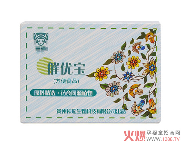 三沐瑶浴催优宝.jpg