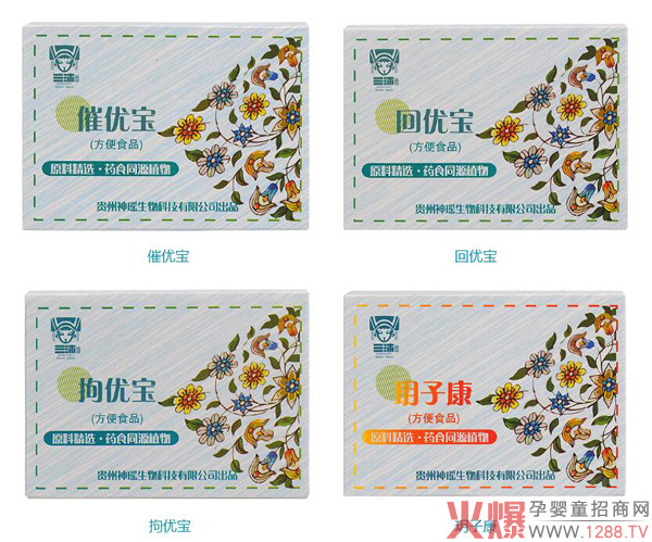 三沐瑶浴产后调补系列.jpg