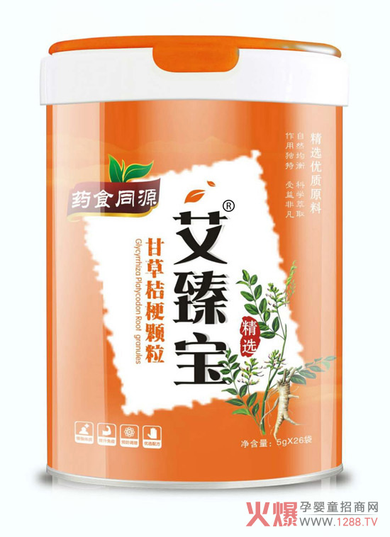 艾臻宝甘草桔梗颗粒.jpg