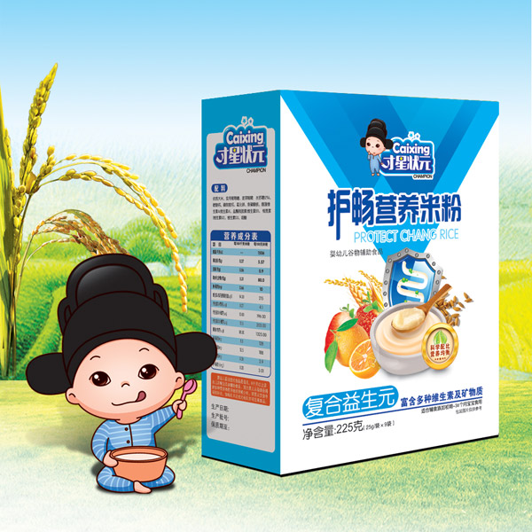才星状元护畅营养米粉-复合益生元盒装.jpg