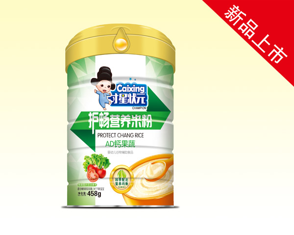 才星状元护畅营养米粉-AD钙果蔬罐装.jpg