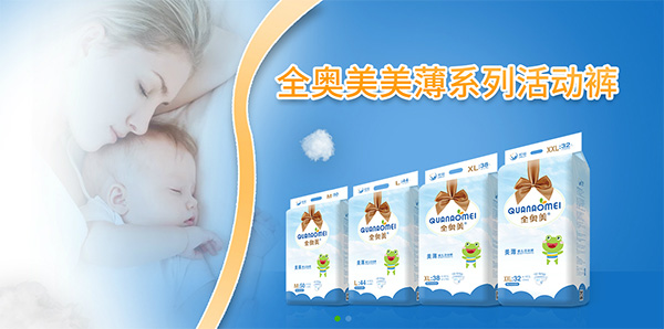 全奥美美薄系列活动裤.jpg