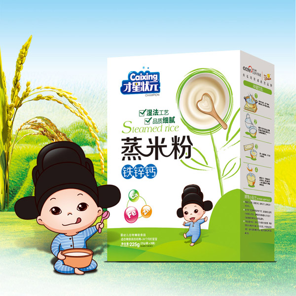 才星状元蒸米粉-铁锌钙盒装.jpg