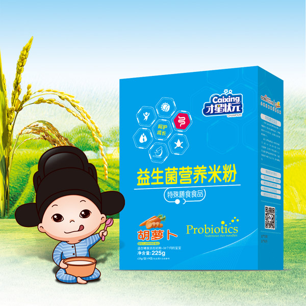 才星状元益生菌米粉-胡萝卜（盒）.jpg
