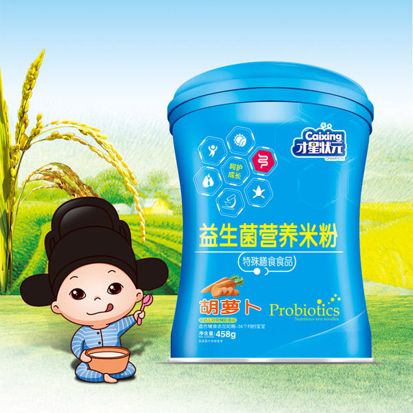 才星状元益生菌米粉-胡萝卜（桶）.jpg