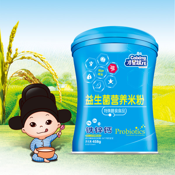 才星状元益生菌米粉-铁锌钙（桶）.jpg