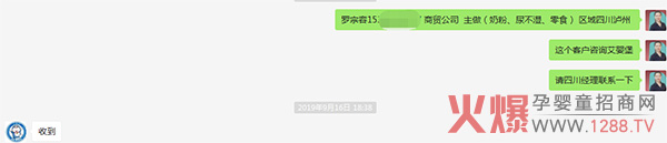 艾婴堡零食.jpg