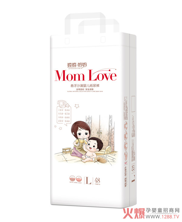 婆婆・妈妈悬浮沙漏婴儿纸尿裤L.jpg