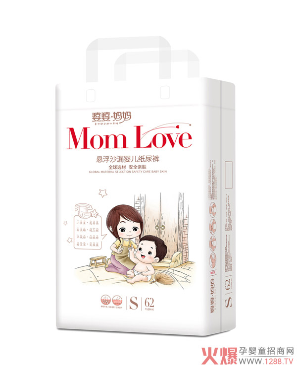 婆婆・妈妈悬浮沙漏婴儿纸尿裤S.jpg