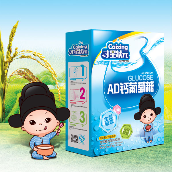 才星状元AD钙葡萄糖（盒）.jpg