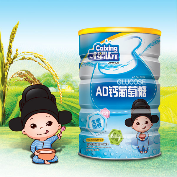 才星状元AD钙葡萄糖（桶）.jpg
