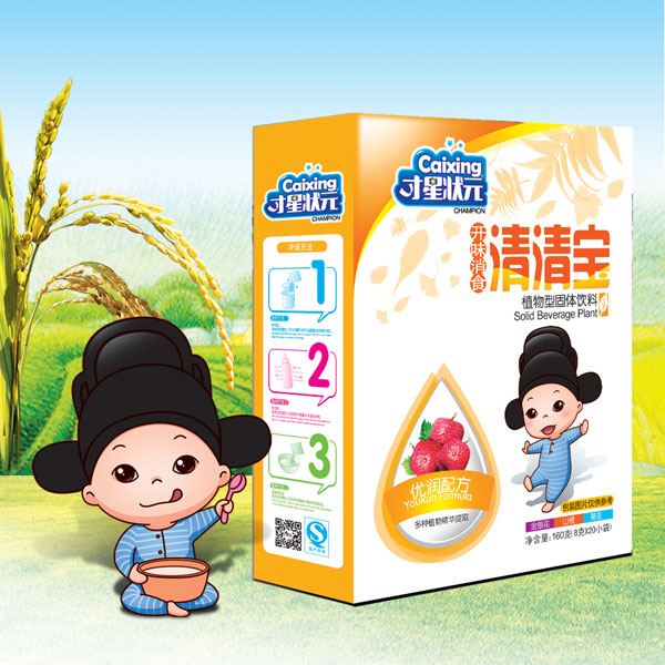 才星状元开味消食清清宝（盒）.jpg