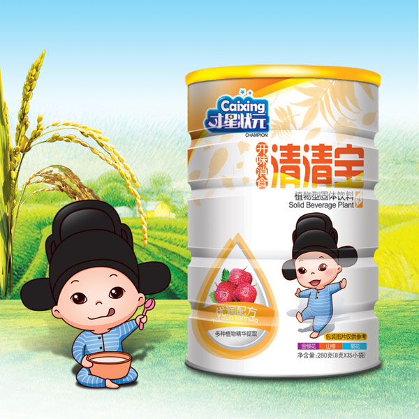 才星状元开味消食清清宝（桶）.jpg