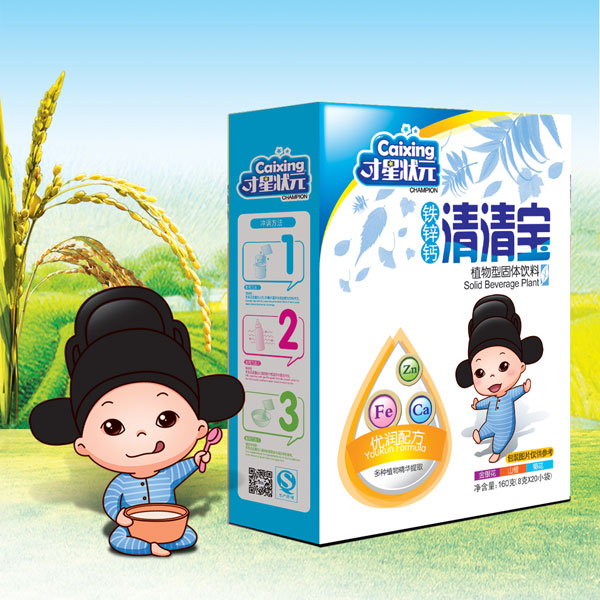 才星状元铁锌钙清清宝（盒）.jpg