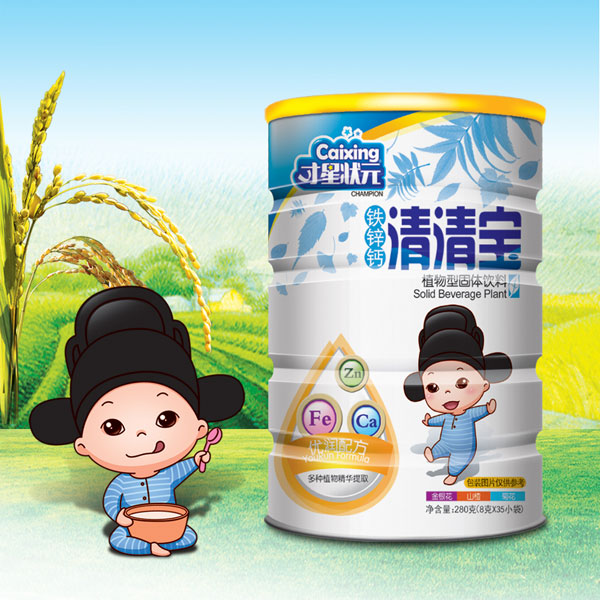 才星状元铁锌钙清清宝（桶）.jpg