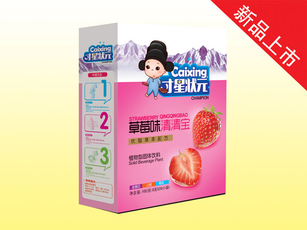 才星状元草莓味清清宝盒装.jpg