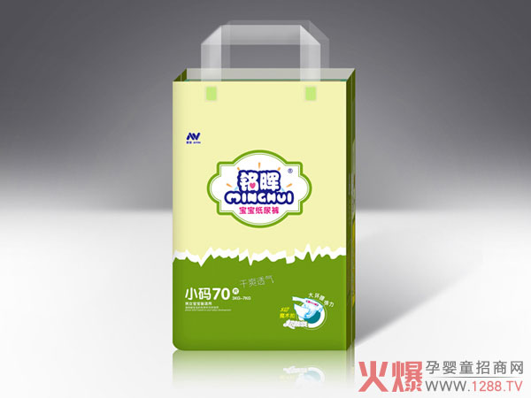 铭晖环腰纸尿裤小码70片.jpg