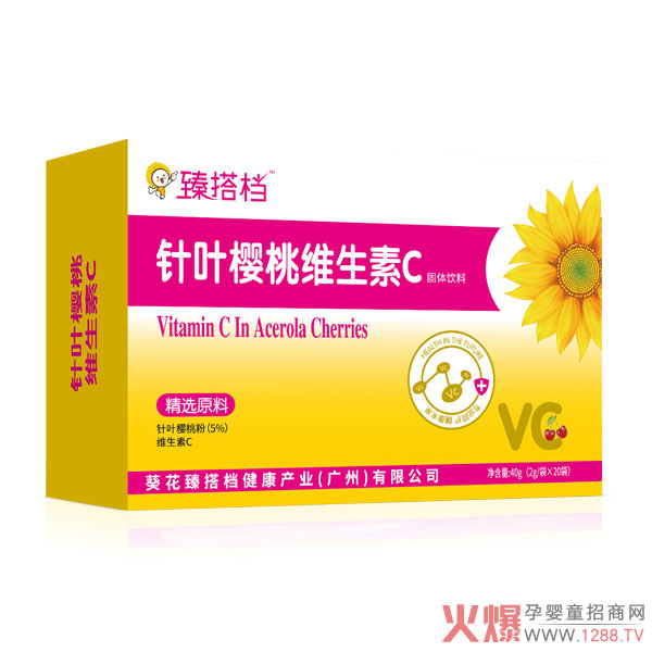 臻搭档针叶樱桃维生素C横盒.jpg