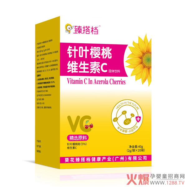 臻搭档针叶樱桃维生素C竖盒.jpg