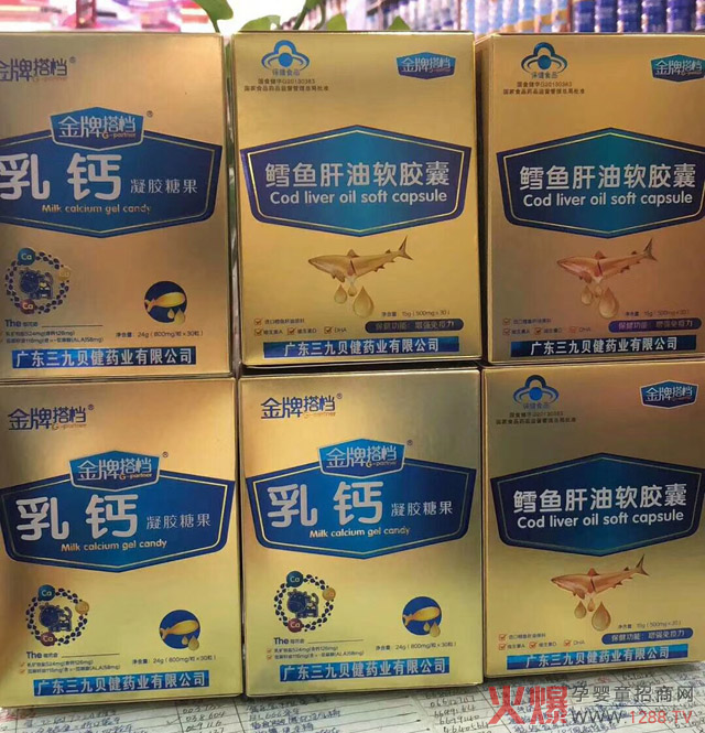 金牌搭档营养品正热卖.jpg