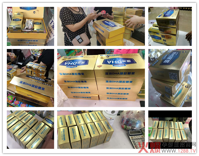 金牌搭档藻油DHA门店走货.jpg