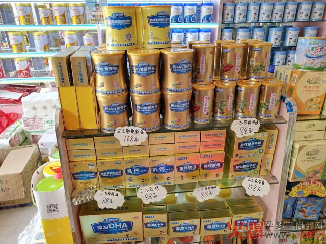 金牌搭档营养品门店主推 (1).jpg