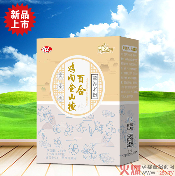 咪可鸡内金山楂百合营养米粉-盒装.jpg