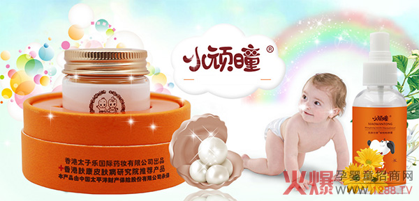 小玩瞳.jpg