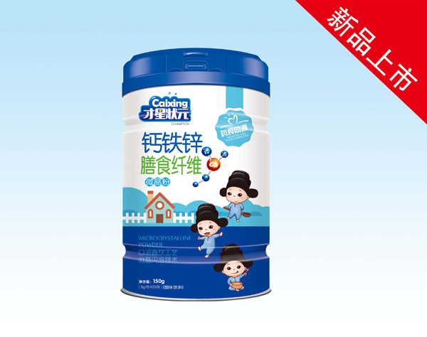 才星状元钙铁锌膳食纤维微晶粉.jpg