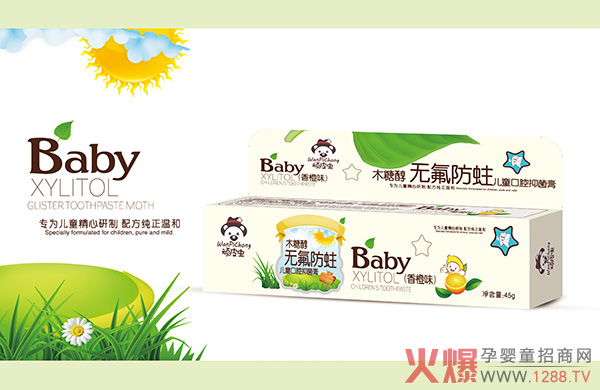 顽皮虫儿童牙膏无氟防蛀.jpg