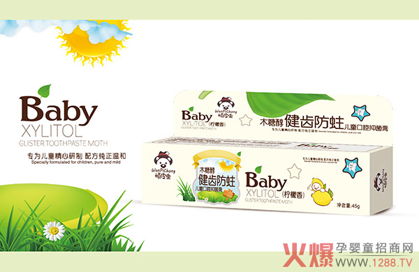 顽皮虫儿童牙膏健齿防蛀.jpg