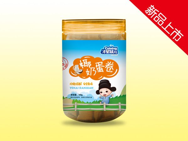 才星状元椰奶蛋卷.jpg