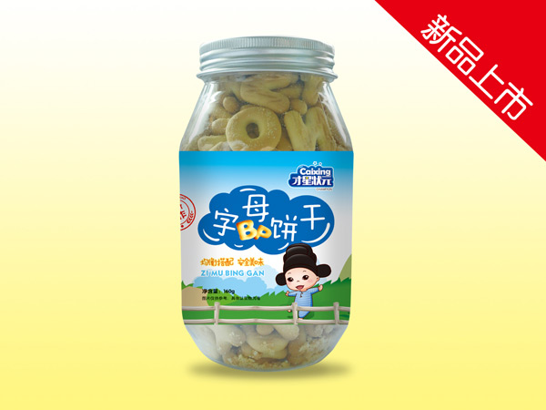 才星状元字母饼干.jpg