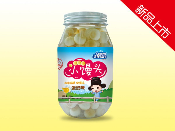 才星状元小馒头.jpg