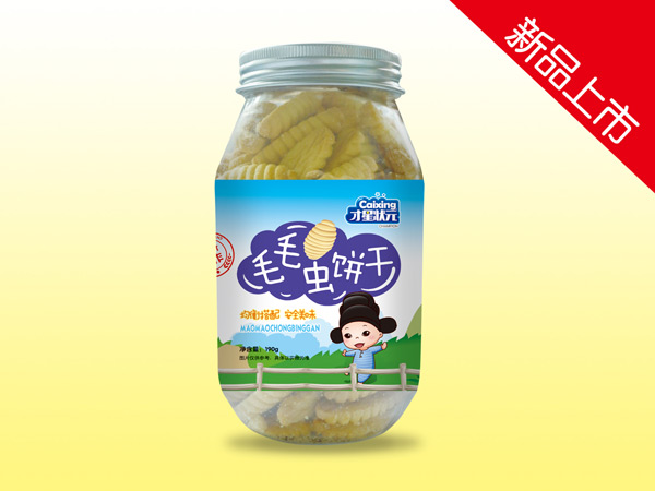 才星状元毛毛虫饼干.jpg