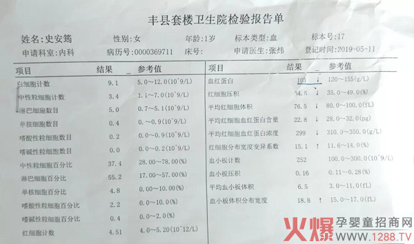 朵爱贫血公益 江苏省套楼母爱时光育婴房1.jpg