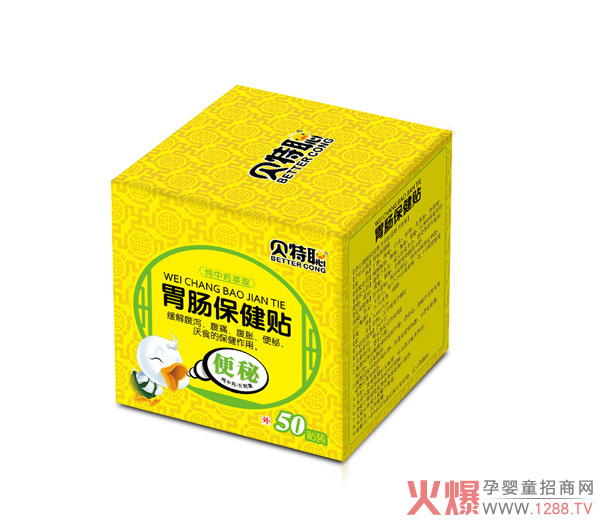 贝特聪胃肠保健贴-便秘.jpg