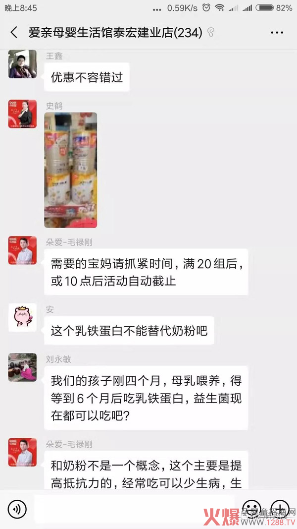 在握商学院线上社群小程序全国首秀3.jpg