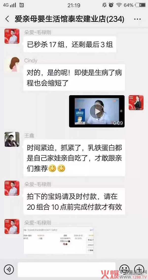 在握商学院线上社群小程序全国首秀6.jpg