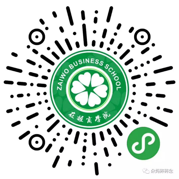 在握商学院线上社群小程序.jpg