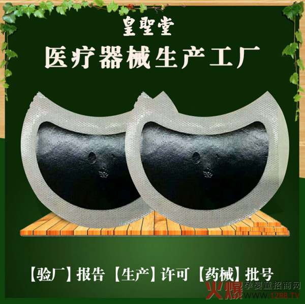 皇圣堂乳腺贴图.jpg