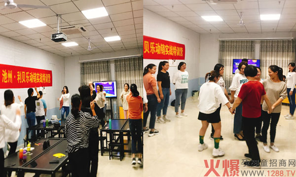 利贝乐连锁系统动销实战特训营（池州站）圆满落地2.jpg