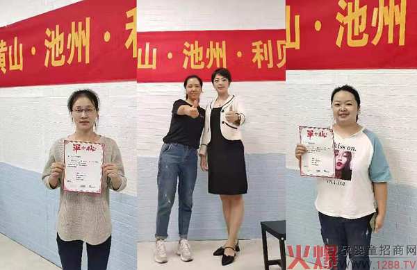 利贝乐连锁系统动销实战特训营（池州站）圆满落地3.jpg