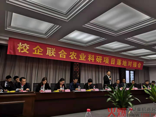 江苏惠生堂签约药食植物技术博士后创新实践基地项目2.jpg